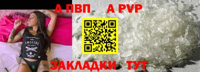 метадон Анапа