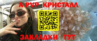 гидропоника Аша