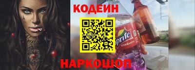 трава Ангарск