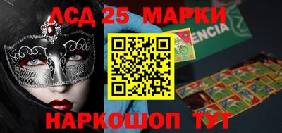 гидропоника Аша