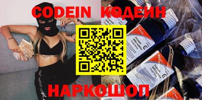 метадон Анапа