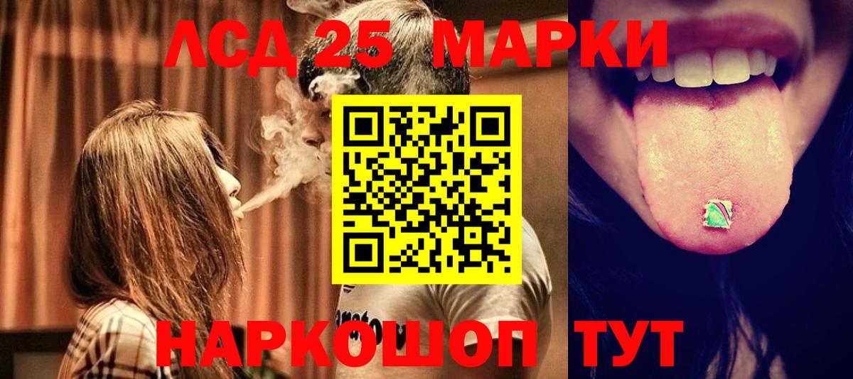 Лсд 25 экстази кислота  ЛСД экстази  Вичуга  mega вход  Лсд 25 экстази ecstasy  Вход с VPN 