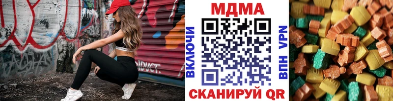 закладка  Вичуга  МДМА crystal 