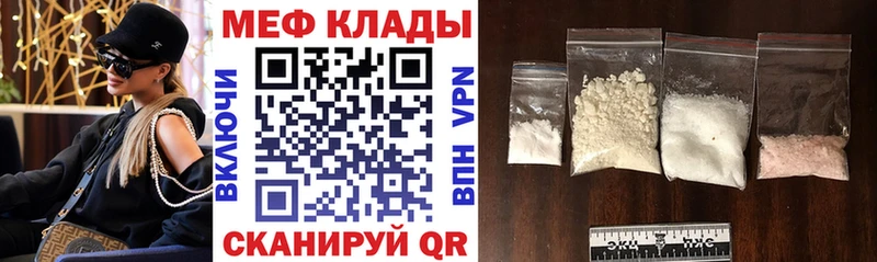 магазин продажи Вичуга МЕФ мяу мяу
