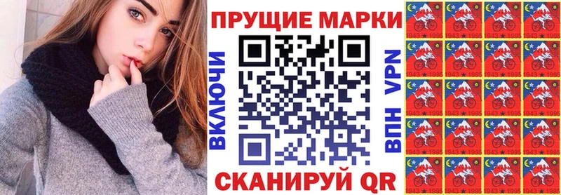 Марки NBOMe 1500мкг маркетплейс наркотические препараты Вичуга