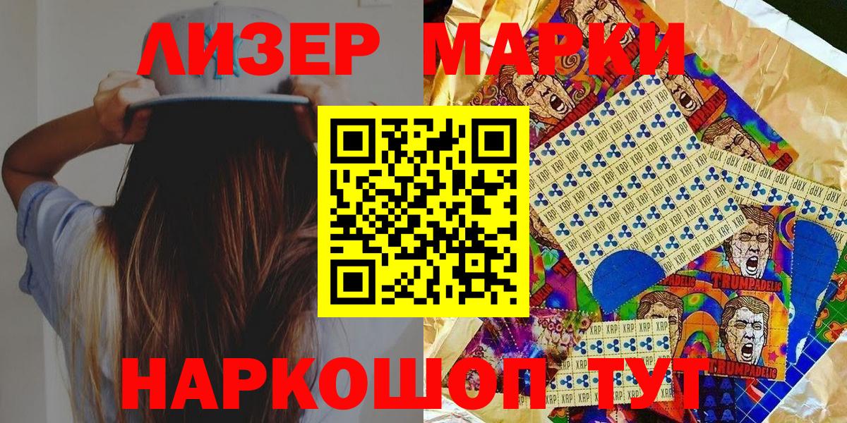 Alpha-PVP Вичуга