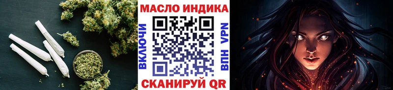 ТГК вейп  Вичуга 